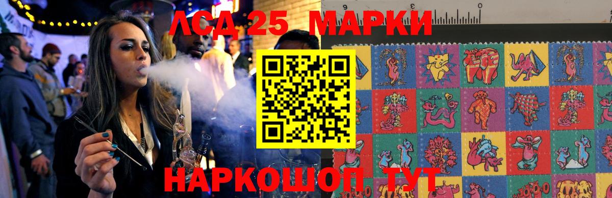Лсд 25 экстази ecstasy Баксан