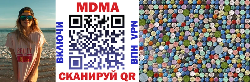 MDMA Molly Баксан