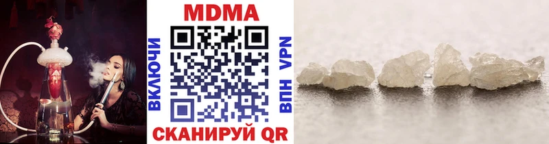 MDMA молли Баксан