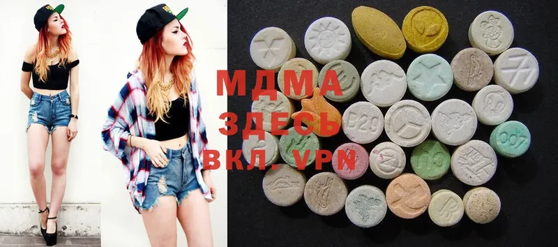 что такое   Баксан  MDMA crystal 