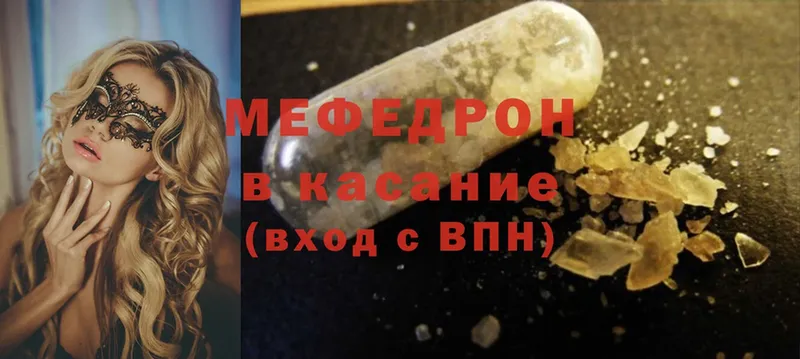 Меф mephedrone  Баксан 