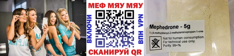 Меф кристаллы Баксан