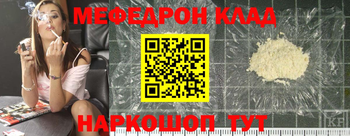 МЕФ 4 MMC  Меф  Баксан  Вход с VPN 