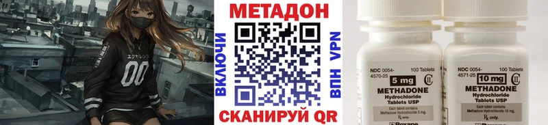 что такое наркотик  блэк спрут сайт  Метадон VHQ  Баксан 