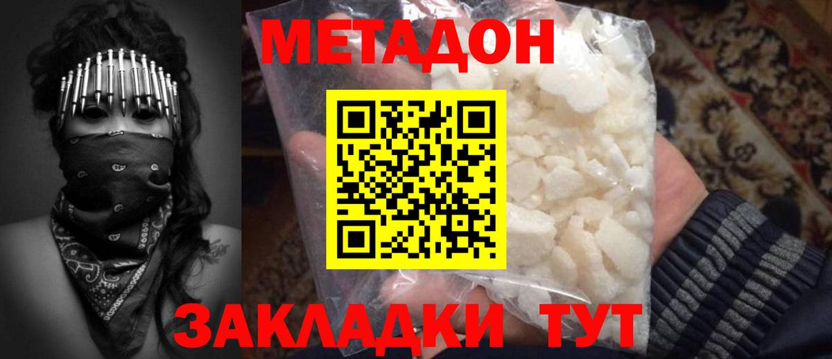 АМФЕТАМИН   Cocaine  МЕТАМФЕТАМИН  МЕФ  Вход с VPN  Каннабис  МЕФ   Баксан  Гашиш  A PVP СК кристаллы  MDMA 
