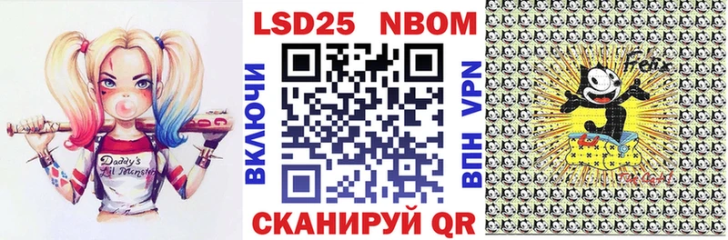 Марки 25I-NBOMe 1,8мг  Баксан 