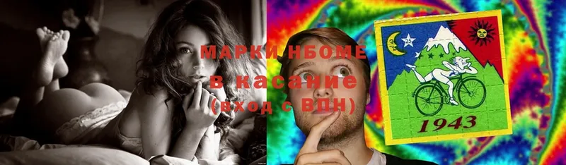 hydra сайт  Баксан  Марки NBOMe 1500мкг  купить наркотик 