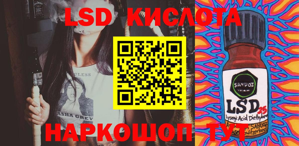 Марки NBOMe 1,8мг Баксан