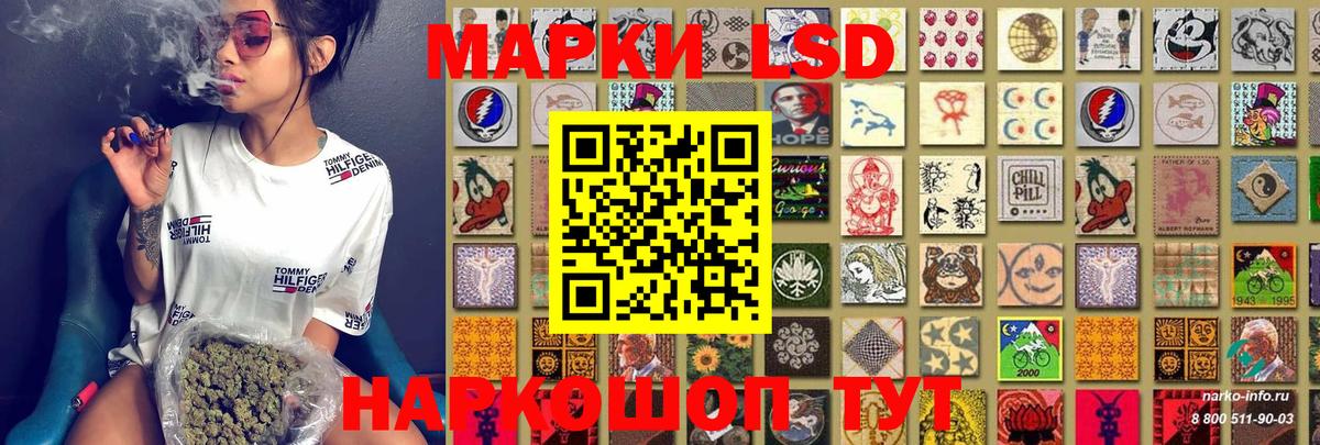 Марки 25I-NBOMe  Марки NBOMe 1500мкг  Вход с VPN  Баксан 