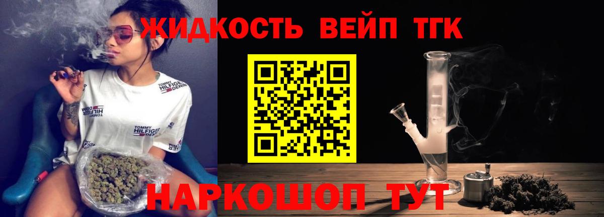 Баксан  ТГК гашишное масло  Вход с VPN 