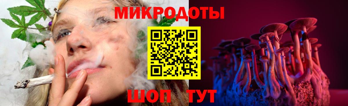 Галлюциногенные грибы мицелий Баксан