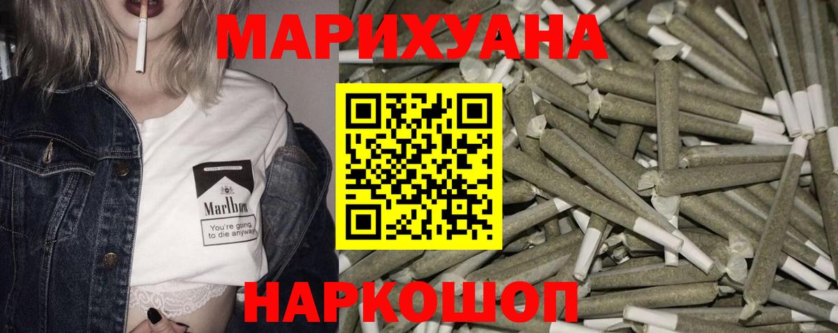 Шишки марихуана сатива  Вход с VPN  Баксан  Конопля сатива  Бошки Шишки Ganja 