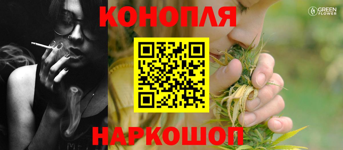 Канабис VHQ Баксан